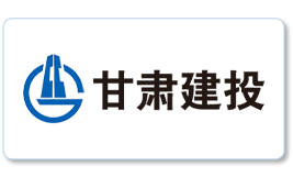 甘肃建投集团